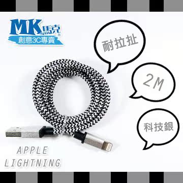 【MK马克】iPhone6/PLUS、5S 5C 5、iPad、iPod 台湾官网直邮进口