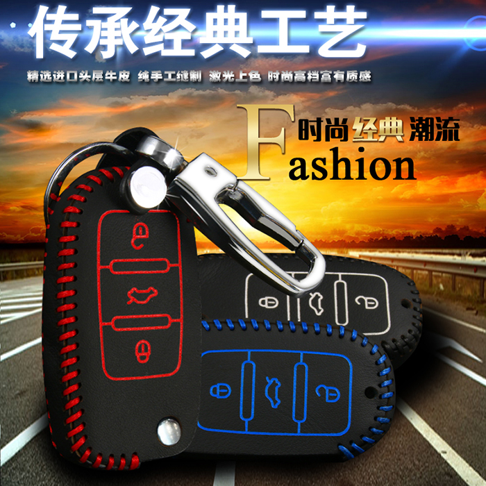汽车真皮钥匙包适用于大众新明锐高尔夫7凌度朗逸途观宝来钥匙套