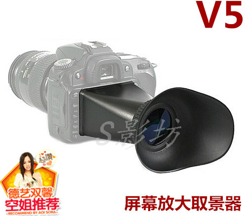 Nikon V5 LCD screen View amplifier 2 8x amplifier eye mask Nikon J1 V1 LCD-V5