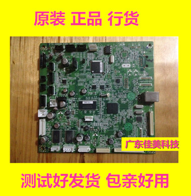 RICOH Ricoh SP200S SP200SU 200SF 201S 200SF Main Board Interface Board Printing Board