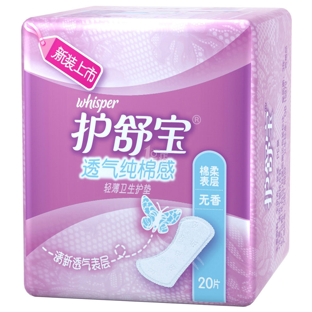 护舒宝 透气纯棉感轻薄护垫无香20片 一号店