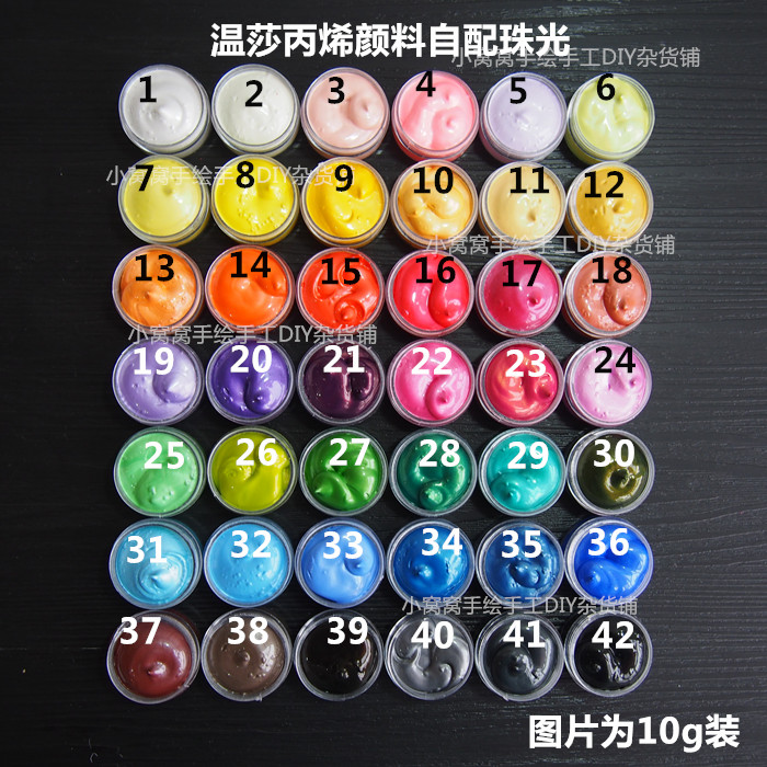 Pearlescent acrylic paint waterproof non-fading painting clothes canvas shoes kindergarten handmade diy stone painting wood painting