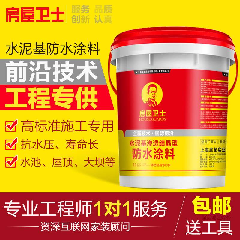 ������ʿ�ݶ���©���Ͻ�FWWS-ˮ���01