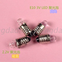 E10 screw LED 3V condenser bulb 2 2V0 25A condenser bulb pen crystal bulb pen-shaped flashlight small bulb