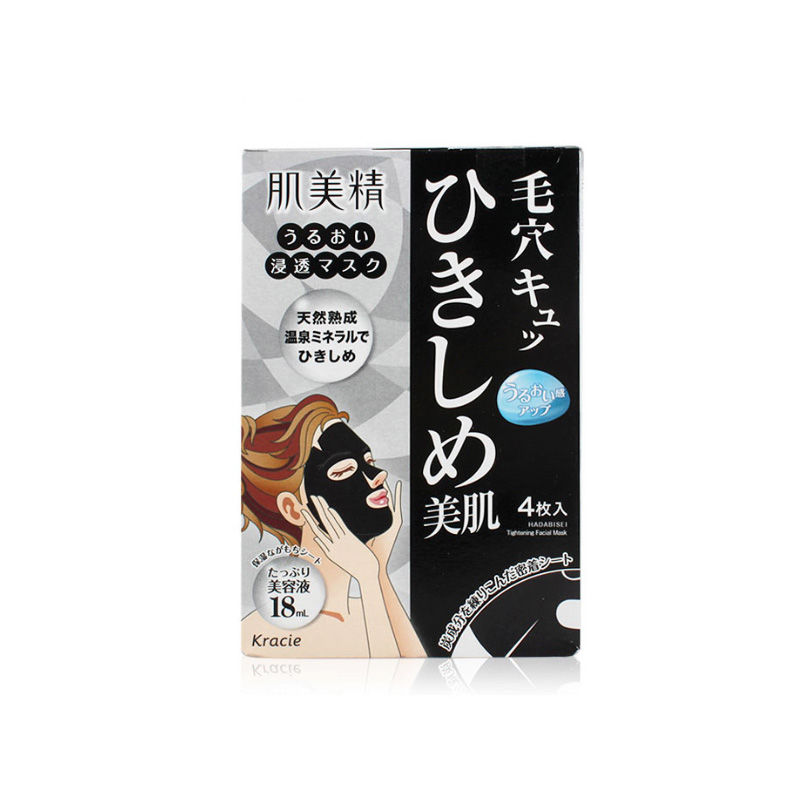 Kanebo/嘉娜宝 Kracie肌美精 保湿渗透面膜（收缩毛孔）4片黑色