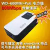 600M PoE Router PoE power supply transmission rate up to 600Mbps for network monitoring A