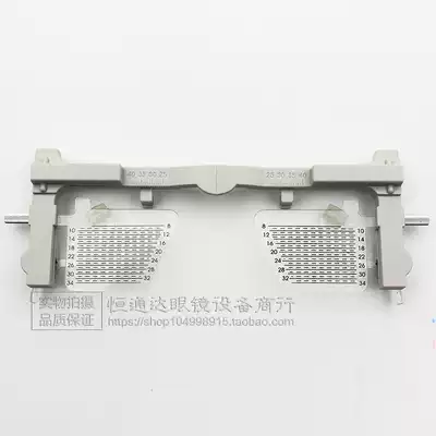 Pupil Grohe glasses optometry equipment is novel, simple and practical, convenient for measuring pupil height New Products