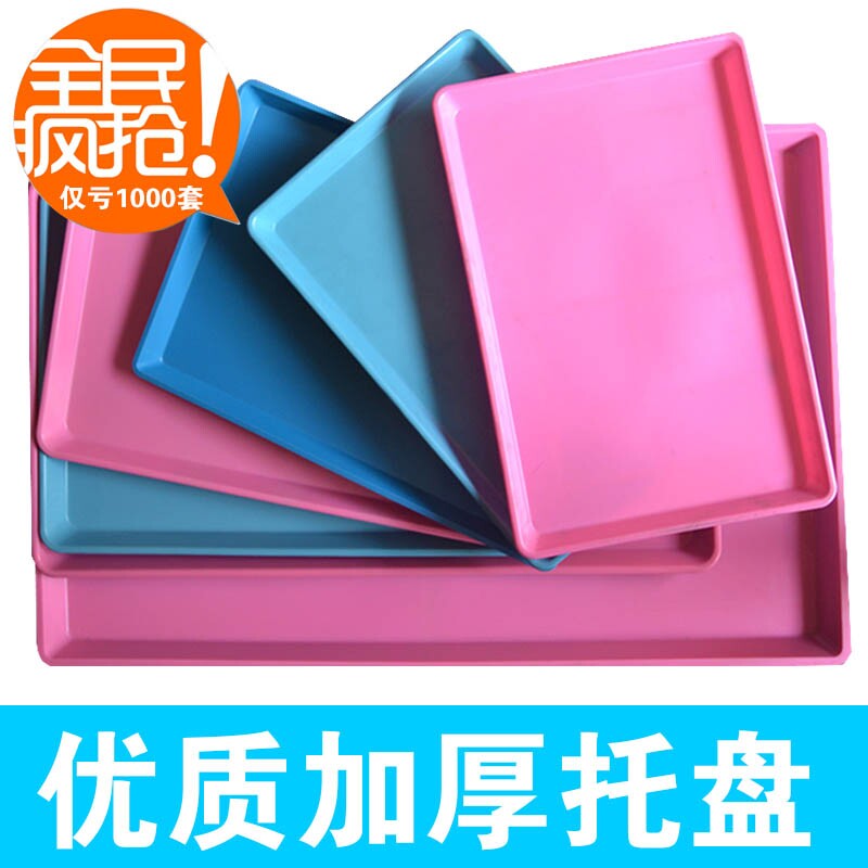 Pet Accessories Premium Pvc Nursery Tray Plated Steel Pan Dog Cage urine trays suitable for the care of various cages