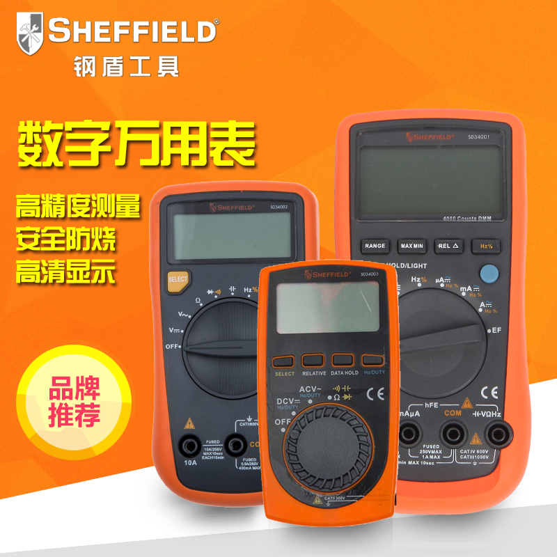 Steel Shield Tool Automatic Scale Pocket Million Measure Current Voltage High Precision Mini Digital Million Watch