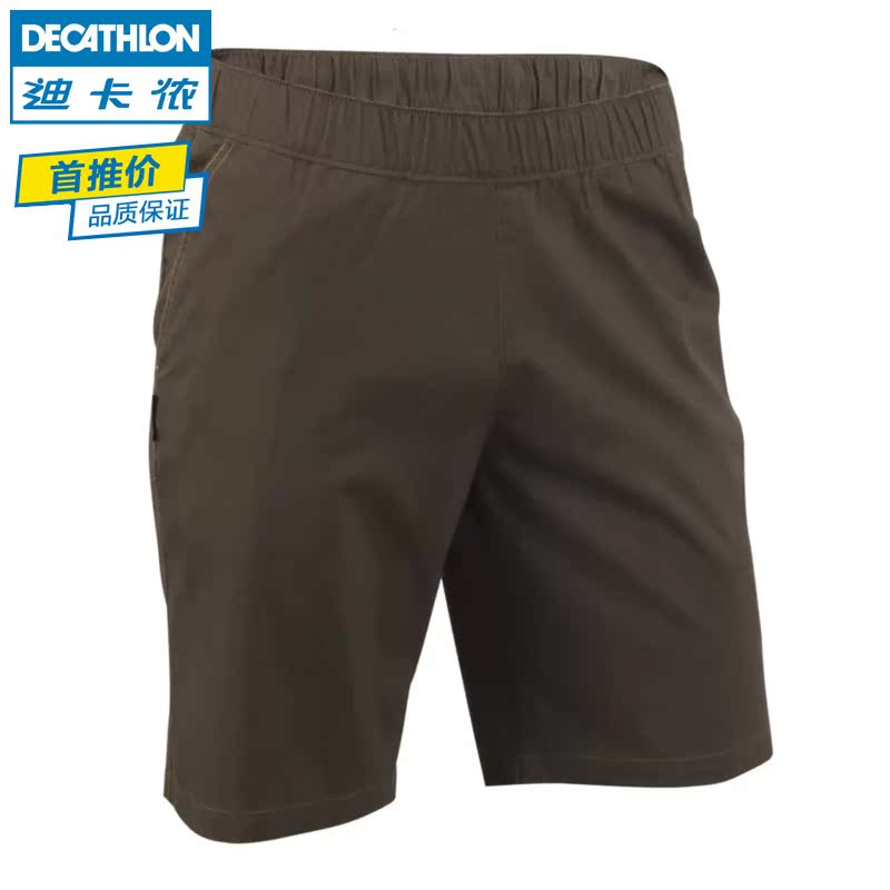 迪卡侬 户外棉质短裤 男款 速干快干排汗轻薄 QUECHUA L1