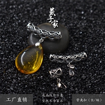 Yanzijia 925 silver pendant empty holder Amber beeswax with tube clip buckle pendant holder inlaid Xiangyun vintage silver holder
