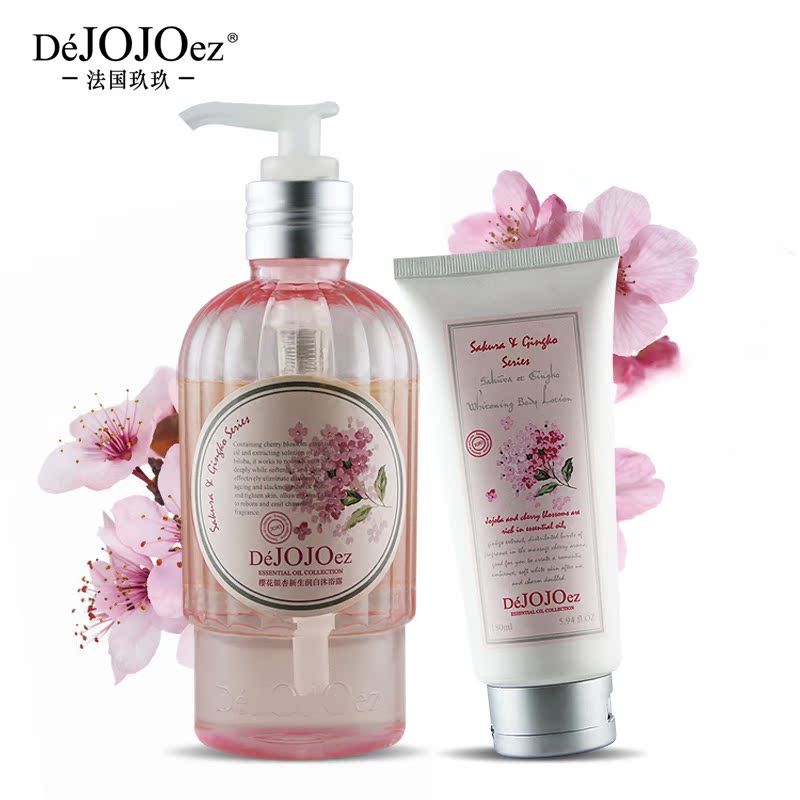 Dejojoez法国玖玖樱花身体护理两件套樱花润体乳180ml沐浴露300ml
