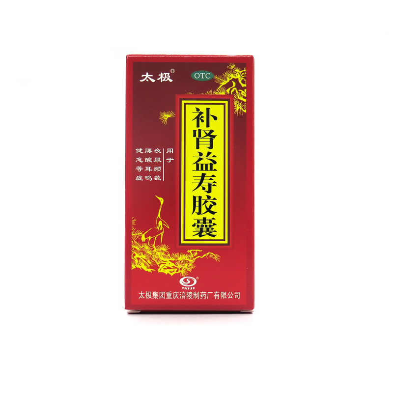 太极 补肾益寿胶囊 0.3g*60粒 补肾益气 失眠健忘 腰酸耳鸣 倦怠