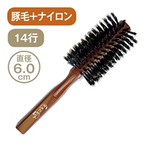 Japanese original VESS EXC-2000 bristle roller comb female hair hair curly hair comb