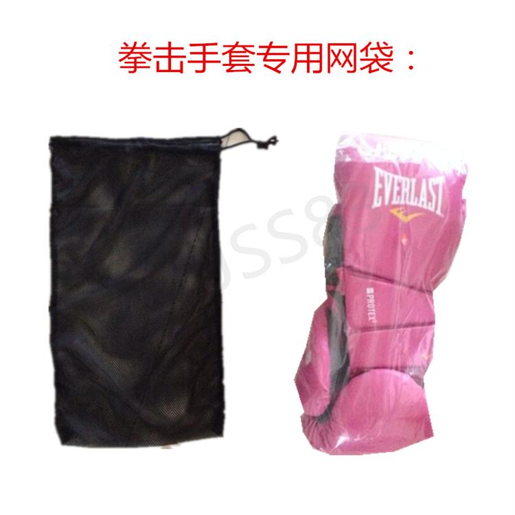 Special mesh bag for boxing gloves