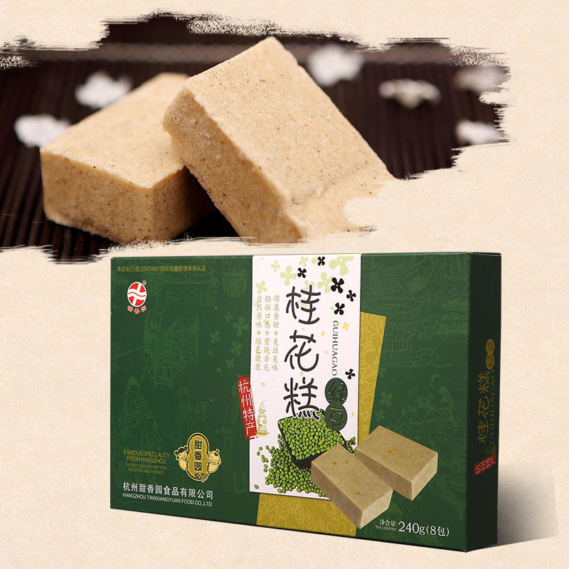 Multi-provincial Hangzhou specialty traditional pastries sweet-scented osmanthus mung bean pastries authentic snacks snacks 240g