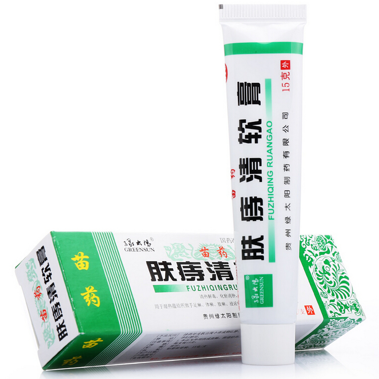 绿太阳 肤痔清软膏 15g/支 清热解毒 除湿止痒 内痔出血 痔疮药品