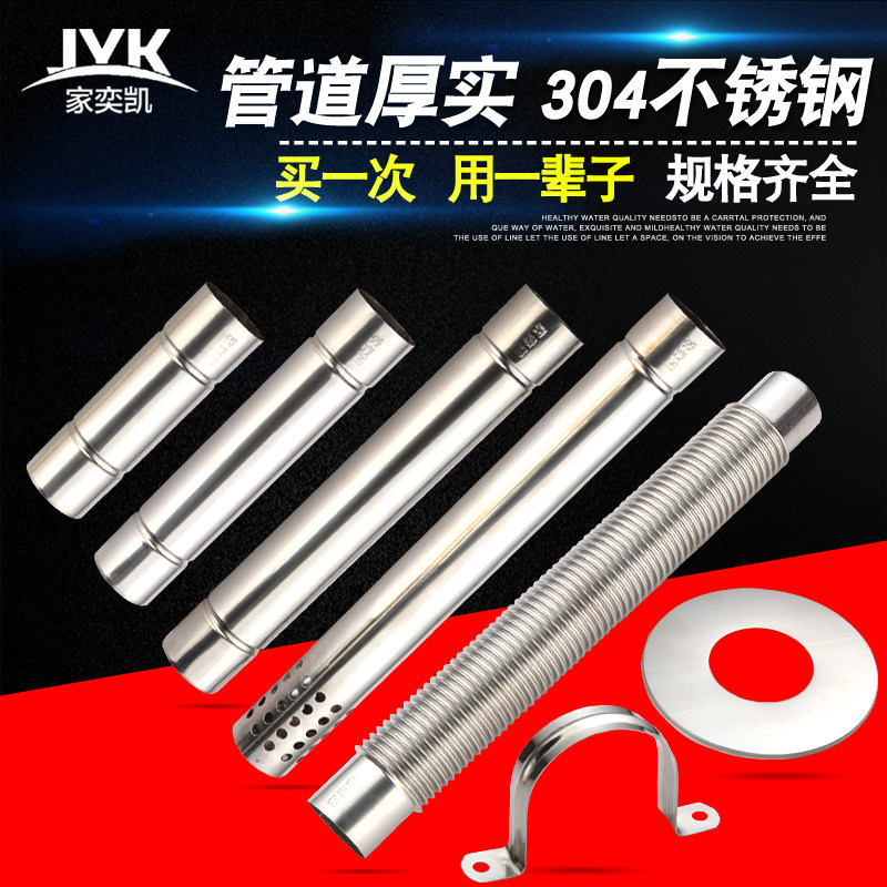 ���ȿ��Ӻ�304��������̹�ֱ��6cm