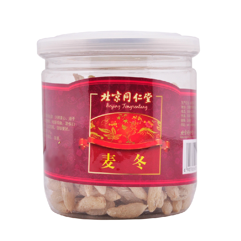 北京同仁堂麦冬200g/瓶 四川绵阳产地无硫麦冬 可配玉竹泡茶H