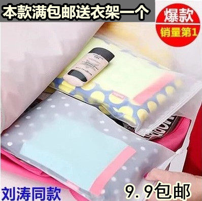 Waterproof Travel Cashier Bag Waterproof Underwear Shoes Clothes Cashier Bag Travel Sealed Bag