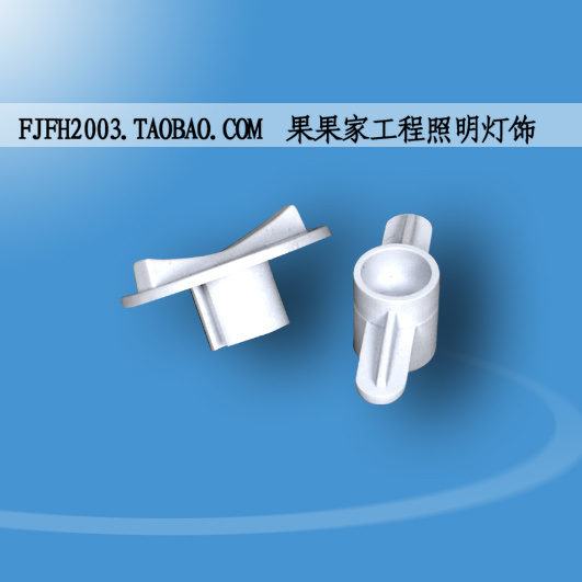 Sunshine fluorescent lamp hanger G13t8 bracket knob accessories plastic bracket fixed buckle fluorescent light buckle panel buckle