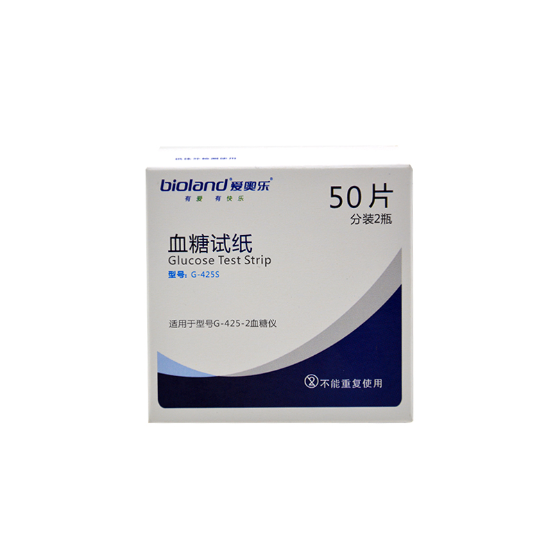 爱奥乐 爱奥乐血糖试纸 G-425-2(50片) 包邮 血糖 试纸