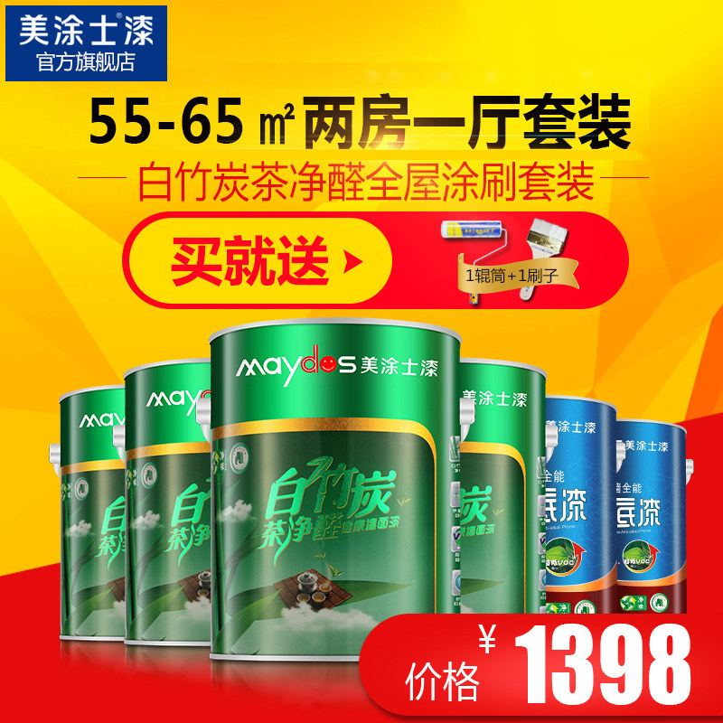 ��Ϳʿ��ǽ���齺��M9820Q-2