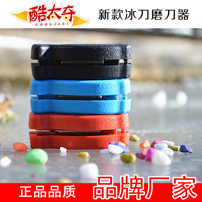 Hand grenade Diamond ice knife shoe sharpener Blade opener Manual pattern knife ball knife sharpener