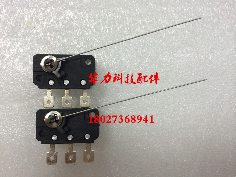 Children's coin swing machine switch switch switch jump needle switch micro - crash needle switch