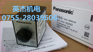 Speed controller MGSDB2 Panasonic speed controller original supply Spot sales
