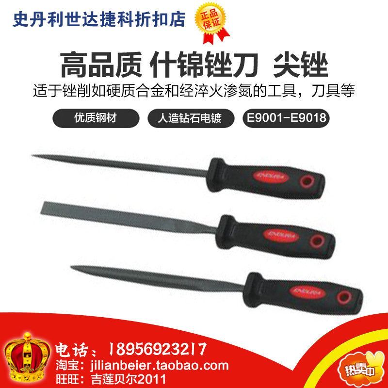 Promotional price power easy to get-High quality jinxp file tip file E9002 E9008 E9014