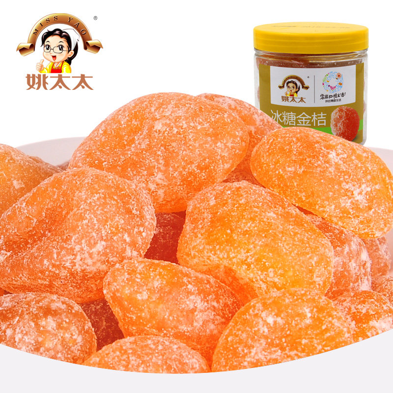 【天猫超市】姚太太 冰糖金桔180g/罐  蜜饯果脯 水果干 金桔干