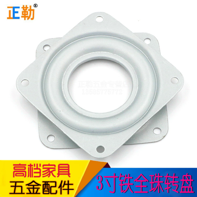 3 Inch Square Iron Turntable Multipurpose Turntable 360 Degrees Rotating Disc Base Toy Turntable Furnishing turntable