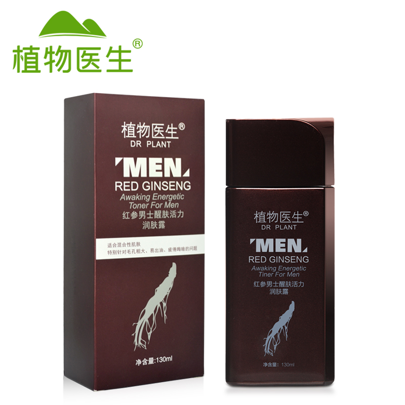 Dr.Plant植物医生 红参男士醒肤活力润肤露130ml 保湿补水 控油