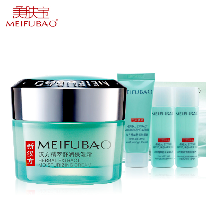 美肤宝面霜精粹舒润保湿霜50ml 补水保湿护肤护肤清爽护肤女正品