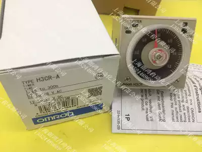 (Original) OMRONOMRON delay relay H3CR-A false one penalty ten