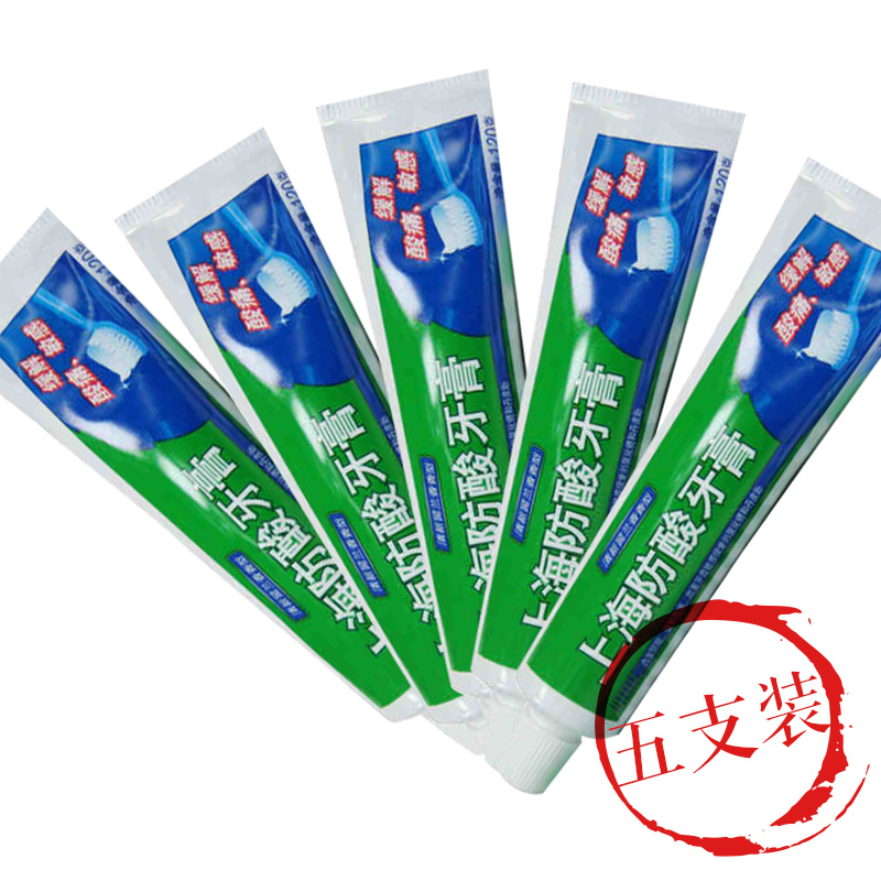 上海防酸牙膏120gX5支 超值组合装 脱敏抗敏感清新口气