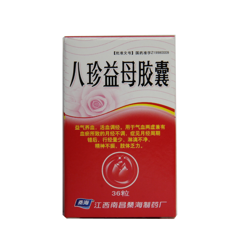 桑海八珍益母胶囊 0.28g*36粒*1瓶/盒