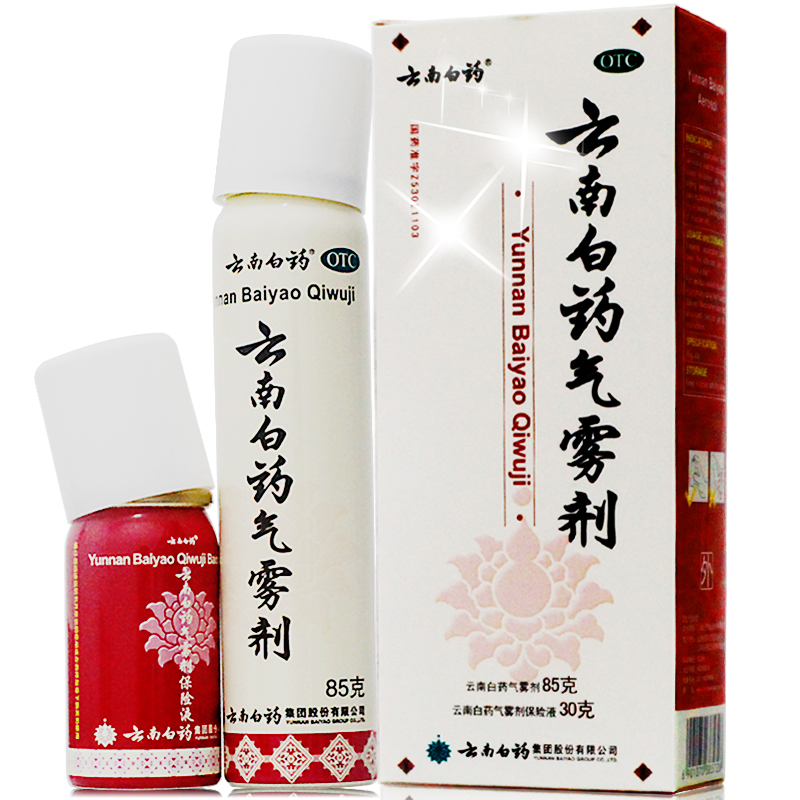 云南白药 云南白药气雾剂 85g+ 保险液30g活血散瘀消肿止痛