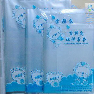 Auspicious Bird Card Environmental Protection Transparent Plastic Student Book Leather 25K Middle Number Active Book Cover 21 3 * 15