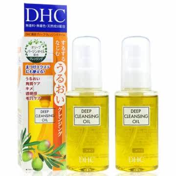 DHC/蝶翠诗 深层卸妆油(70ml)X2入
