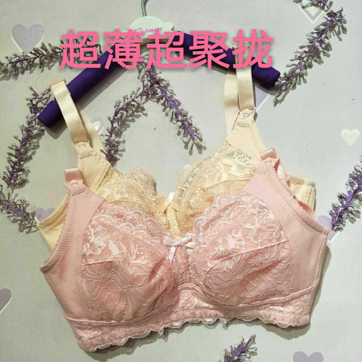 Summer thin lace breastfeeding open button breastfeeding bra pregnant women underwear breast milk bra pregnancy no steel ring