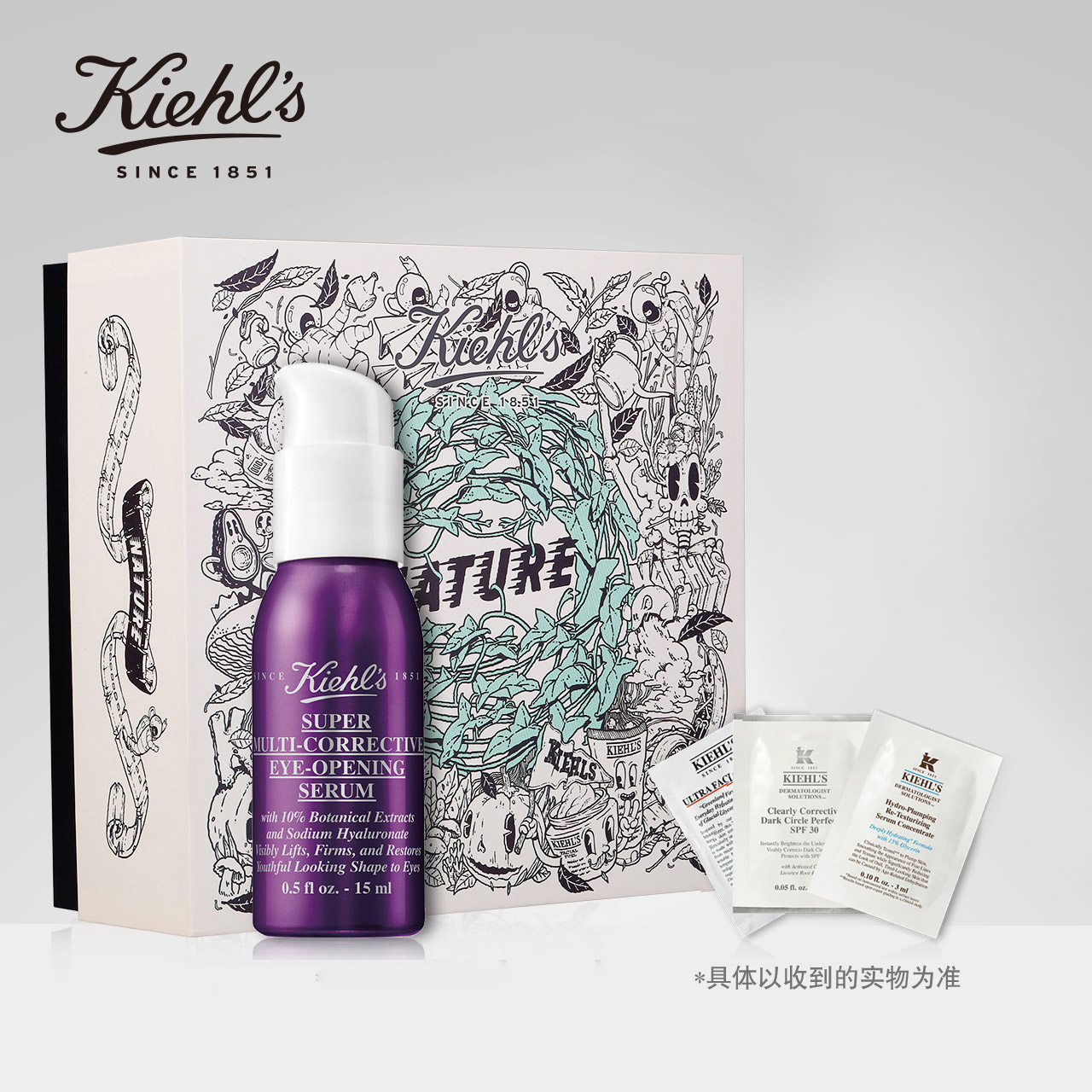 【开业臻享】Kiehl's科颜氏多重紧致眼部精华乳15ml 提拉紧致