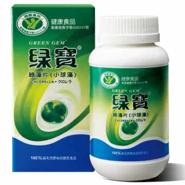 绿宝小球藻360粒台湾官网直邮进口