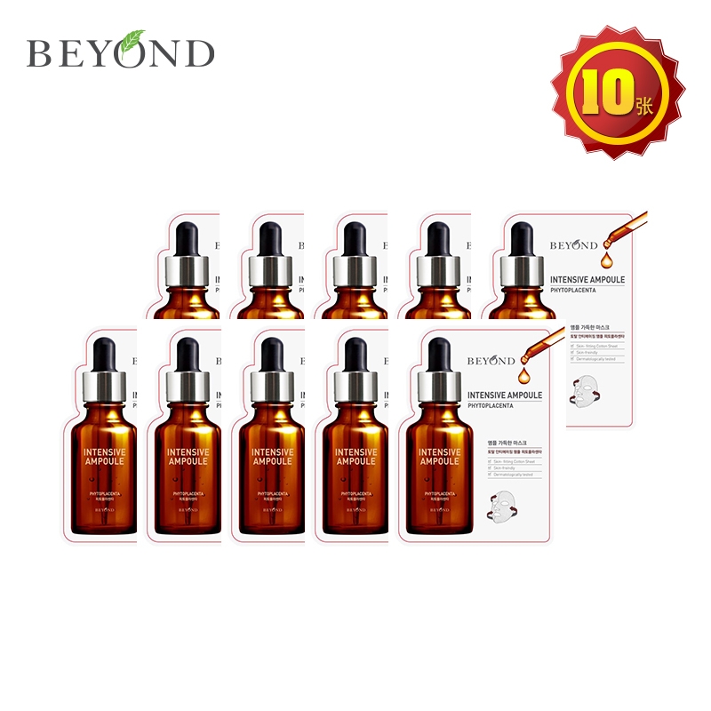 韩国LG BEYOND 富含凝胶面膜 植物性胎盘素10片 延缓衰老安瓶