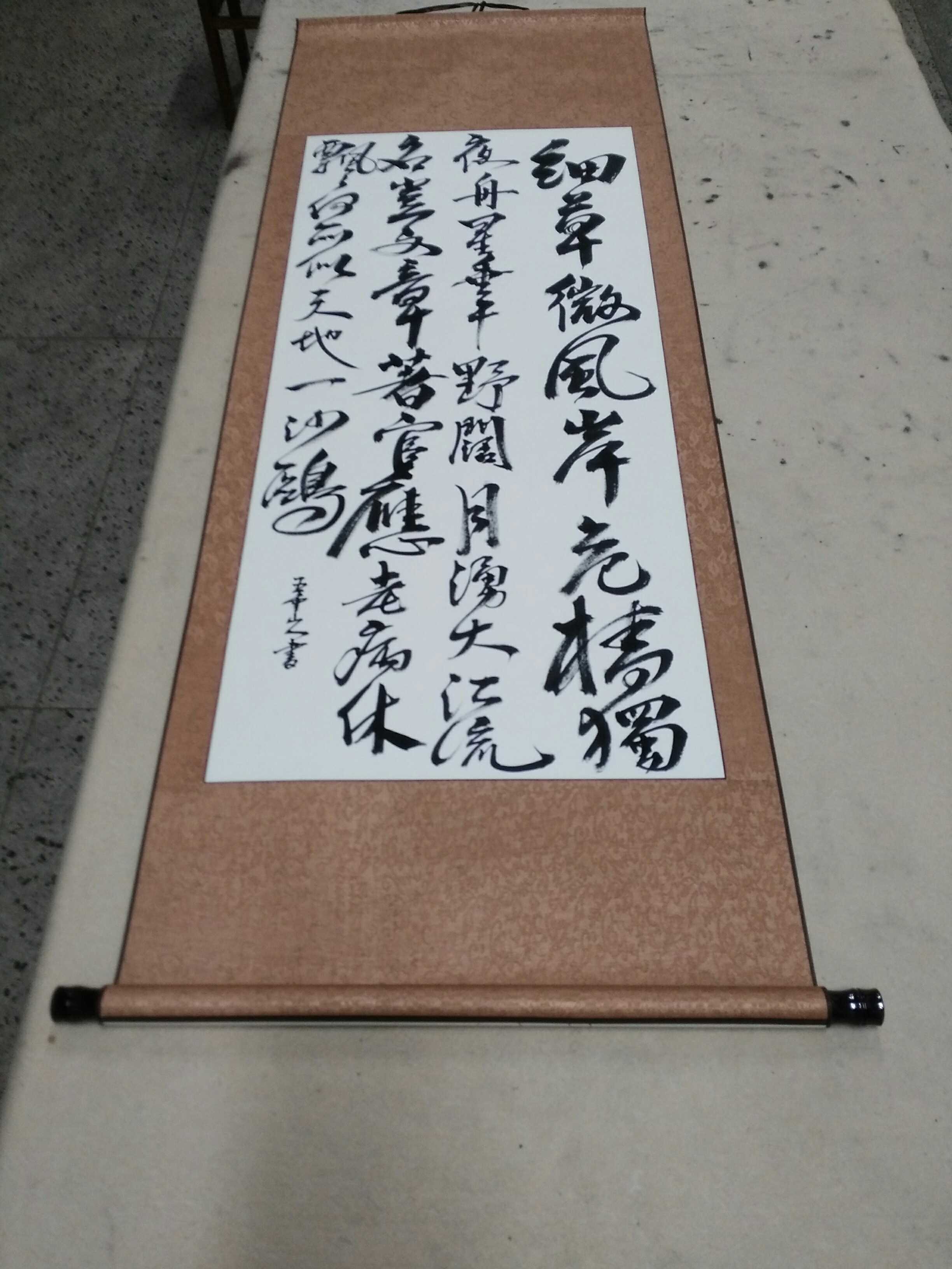 Handwritten ancient poetry Du Fu brigade nightbook Huai Wuyunshan People's pro-written book Law Four-ruler Sheng Zhongtang Hung Shaft Has Been Framed