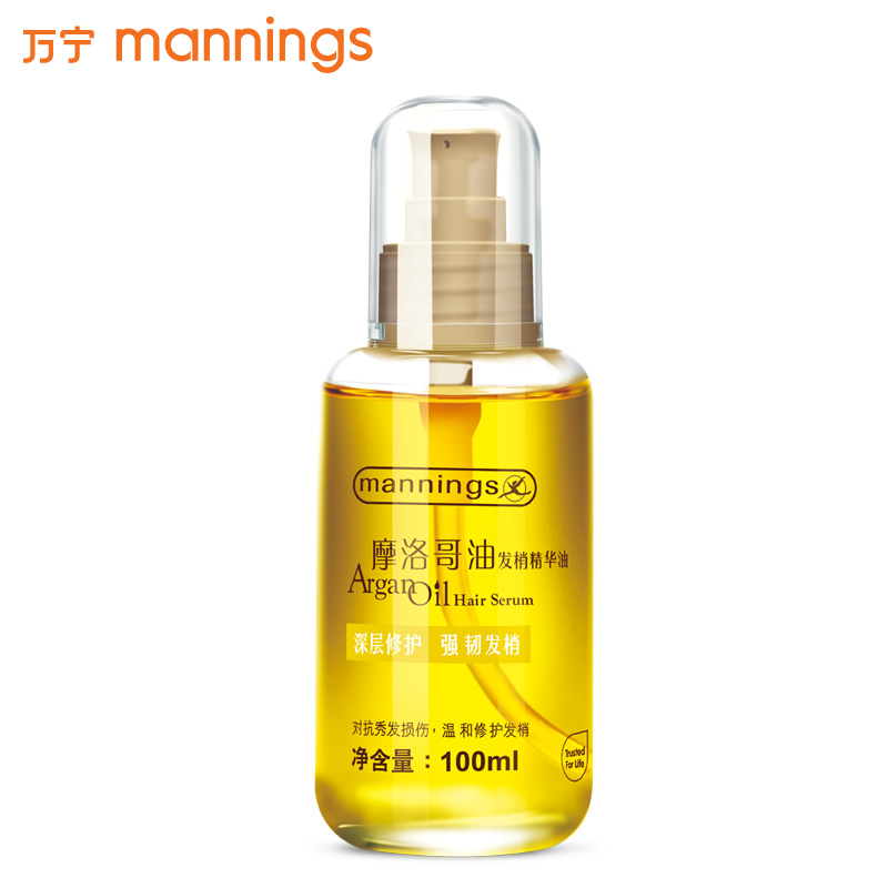 【万宁正品】万宁摩洛哥油发梢精华油100ml 修复受损分叉强韧发