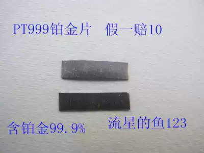 99 9% platinum sheet pure platinum sheet PT999 Platinum