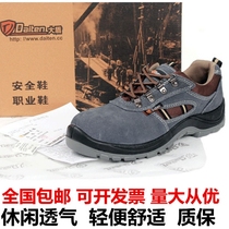 Large Shield K0103 Labor Shoes Fashion Sports Section Mountaineering Protective Shoes Working Shoes Safety Shoes Anti-Smashing Labor Shoes