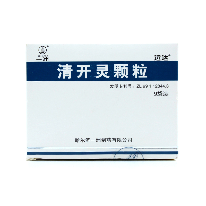 远达 清开灵颗粒 3g*9袋/盒